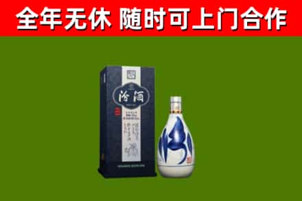 镇巴烟酒回收汾酒.jpg