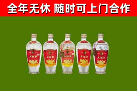 镇巴回收老五粮液
