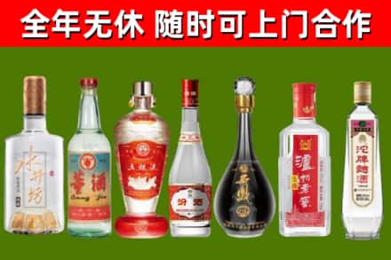 镇巴烟酒回收名酒系列.jpg
