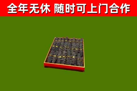 镇巴回收海参